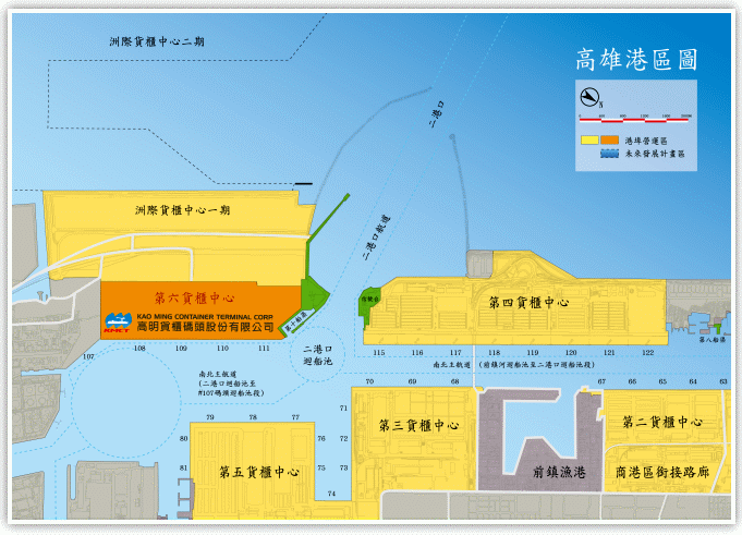 Map of Kaohsiung Port And Kao Ming Container Terminal Corp