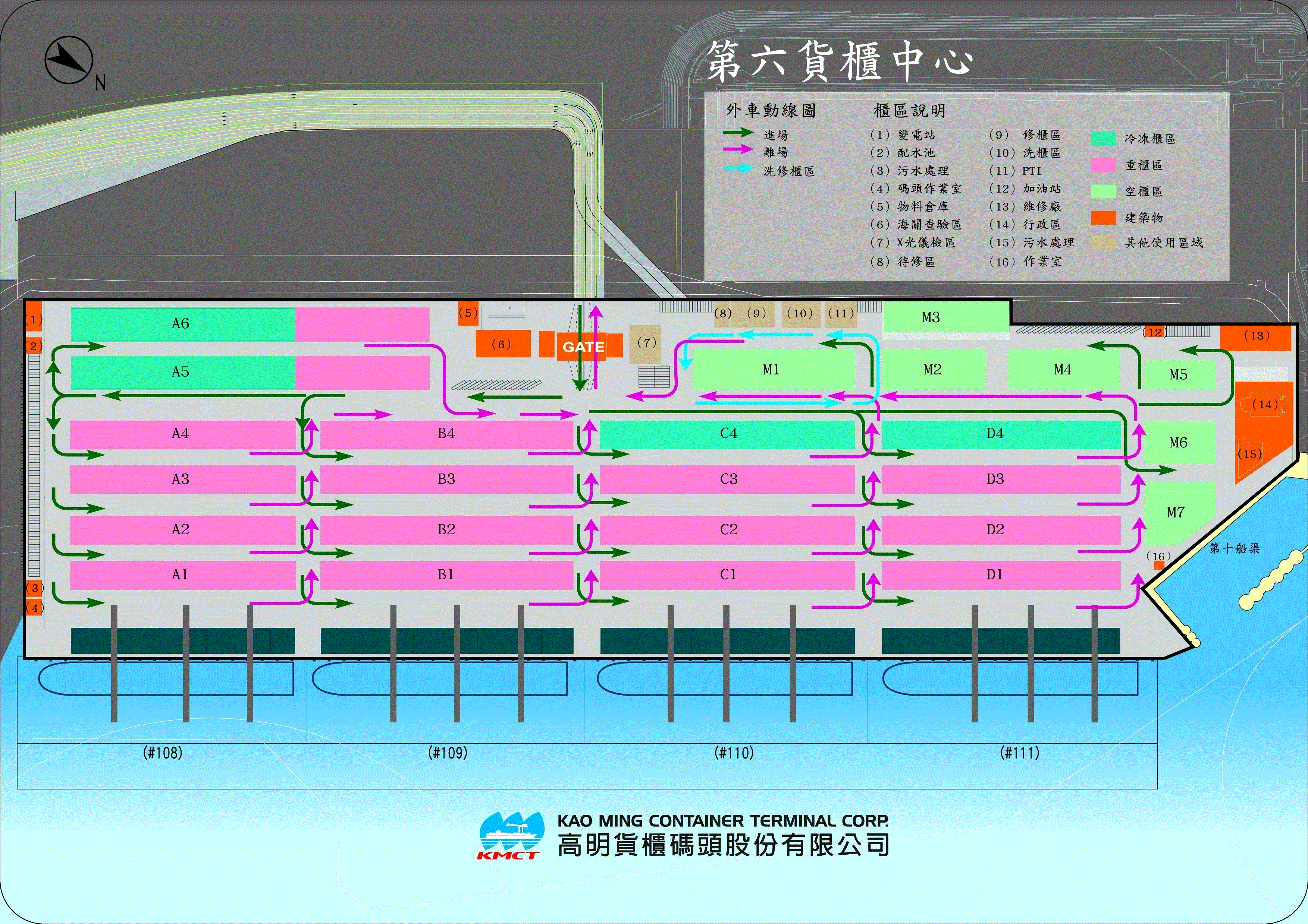 高雄第六櫃場 動線導覽圖